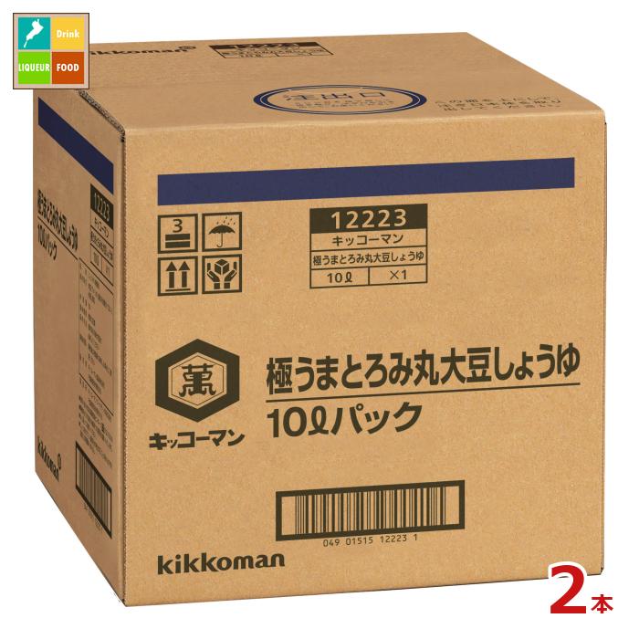 先着限りクーポン付 キッコーマン 極うまとろみ丸大豆しょうゆ10LBIB×2本※コックはついていません 送料無料【dell】【co】 16,403円