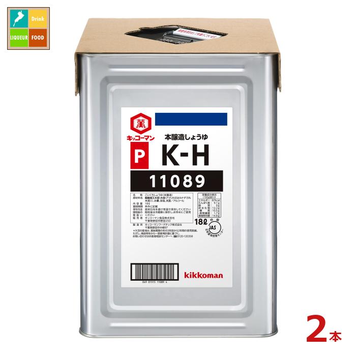 先着限りクーポン付 キッコーマン PK-Hしょうゆ18L天パット缶×2本 送料無料【co】|近江うまいもん屋
