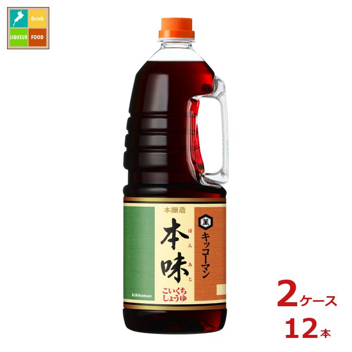 先着限りクーポン付 キッコーマン Pこいくちしょうゆ本味1.8Lハンディペット×2ケース（全12本） 送料無料【dell】【co】