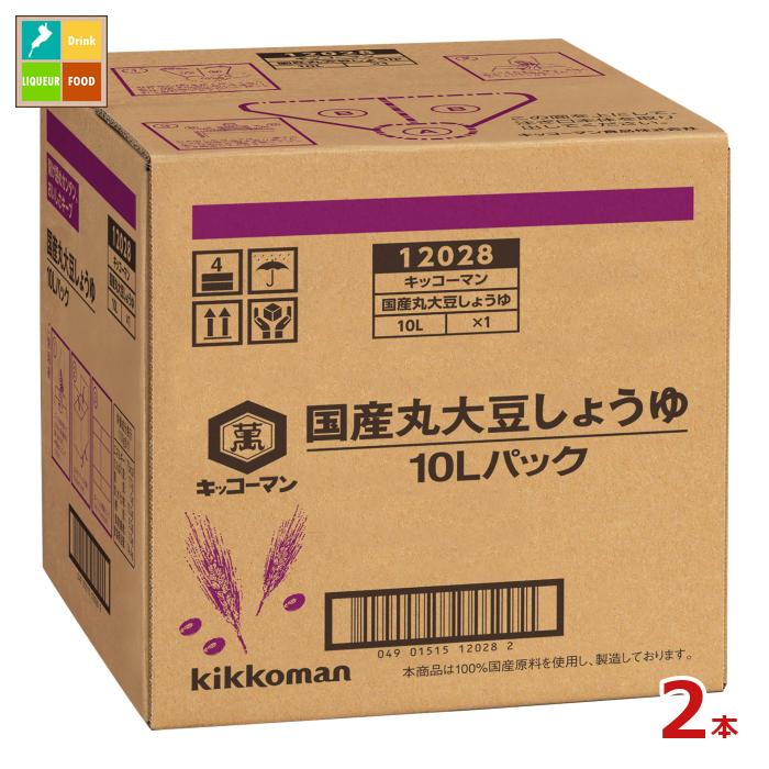 先着限りクーポン付 キッコーマン 国産丸大豆しょうゆ10LBIB&times;2本※コックはついていません 送料無料【co】｜近江うまいもん屋