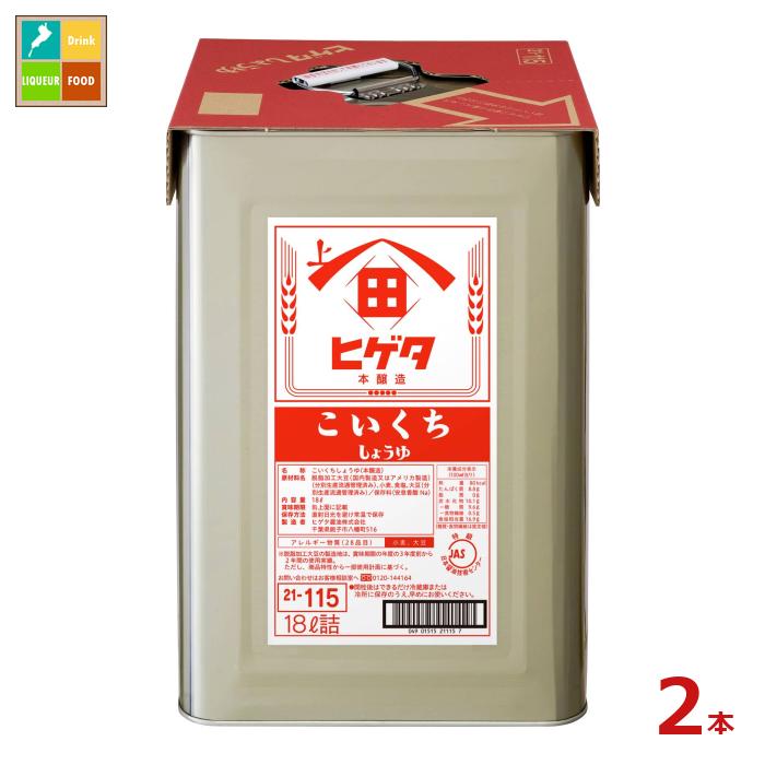 先着限りクーポン付 ヒゲタ こいくちしょうゆ18L天パット缶×2本 送料無料【co】