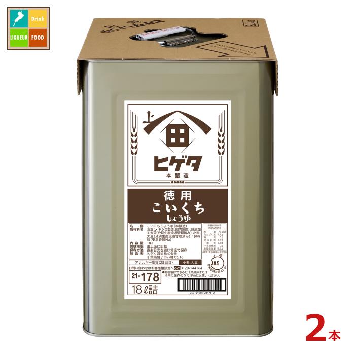 先着限りクーポン付 ヒゲタ 徳用しょうゆ18L天パット缶×2本 送料無料【co】|近江うまいもん屋