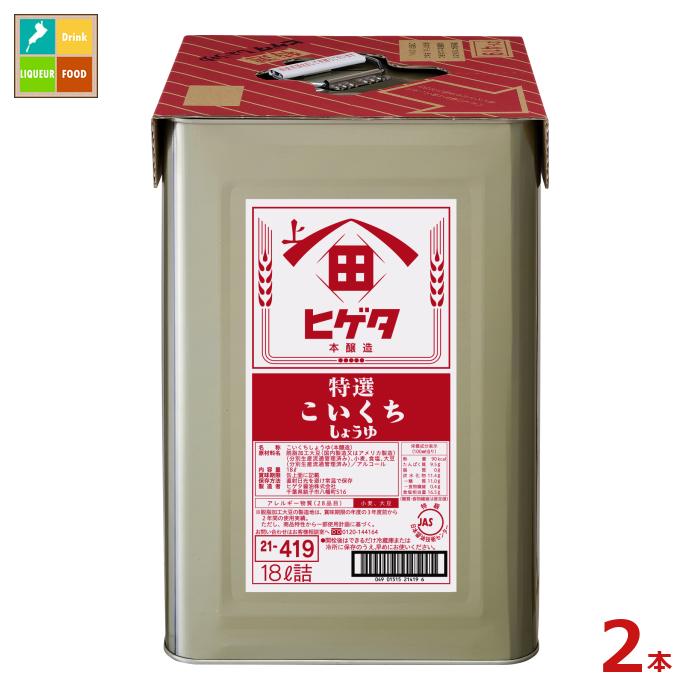 先着限りクーポン付 ヒゲタ P特選こいくちしょうゆ18L天パット缶&times;2本 送料無料【co】｜近江うまいもん屋