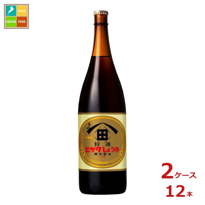 先着限りクーポン付 ヒゲタ P特選こいくちしょうゆ1.8L瓶×2ケース（全12本） 送料無料【co】