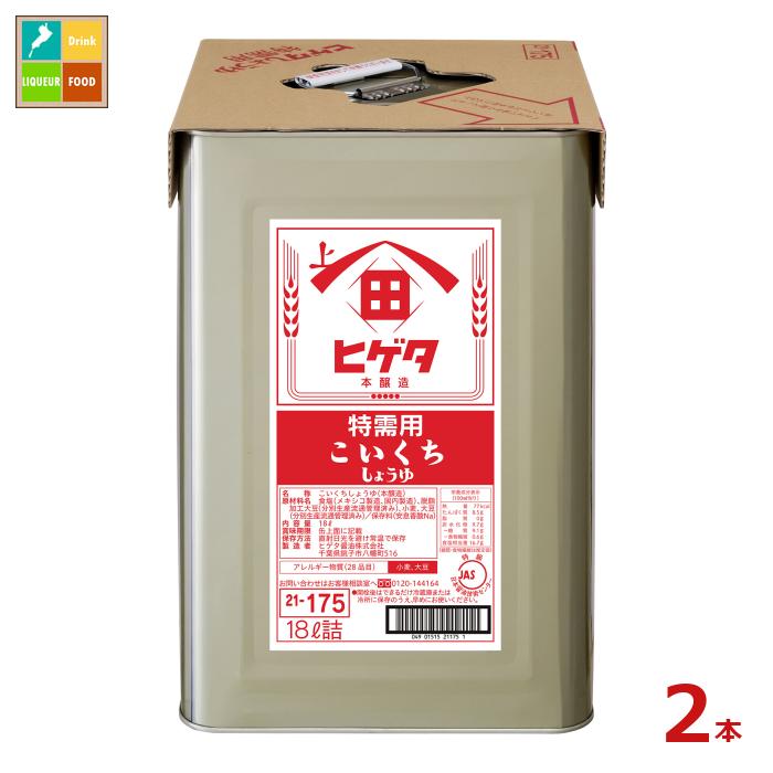 先着限りクーポン付 ヒゲタ 特需用こいくちしょうゆ18L天パット缶×2本 送料無料【co】 8,843円