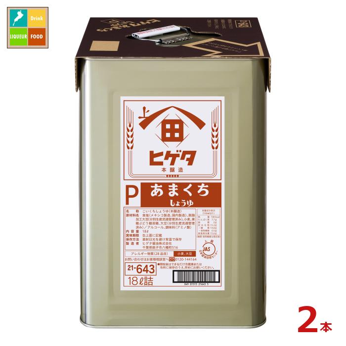 先着限りクーポン付 ヒゲタ Pあまくちしょうゆ18L天パット缶×2本 送料無料【co】