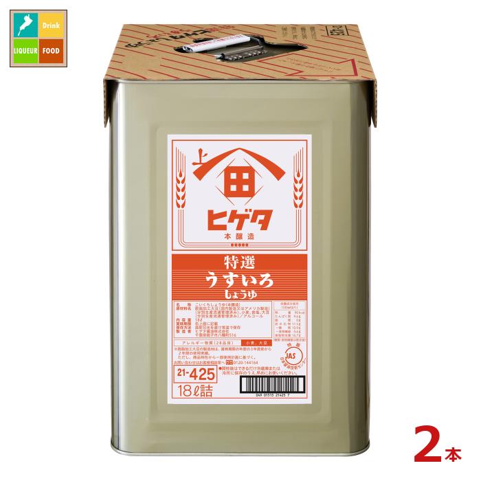 先着限りクーポン付 ヒゲタ 特選うすいろしょうゆ18L天パット缶×2本 送料無料【co】