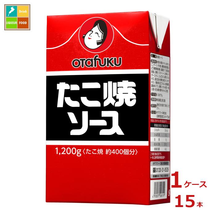 先着限りクーポン付 オタフク ソース たこ焼ソース1200g紙パック×1ケース（全15本）送料無料【co】