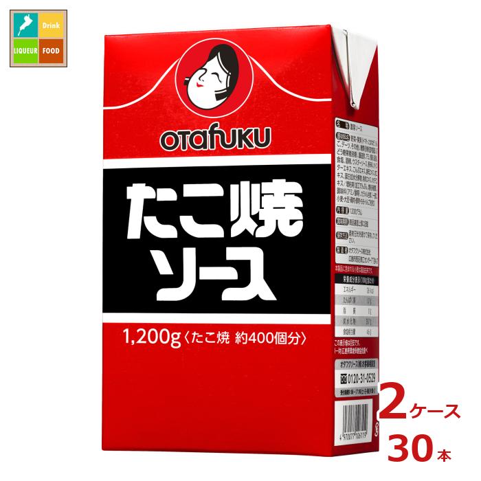 先着限りクーポン付 オタフク ソース たこ焼ソース1200g紙パック×2ケース（全30本）送料無料【co】