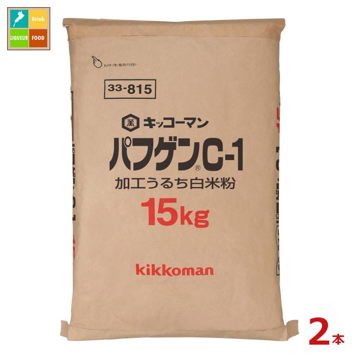 先着限りクーポン付 キッコーマン パフゲン C-115kgクラフト袋×2本 送料無料【co】