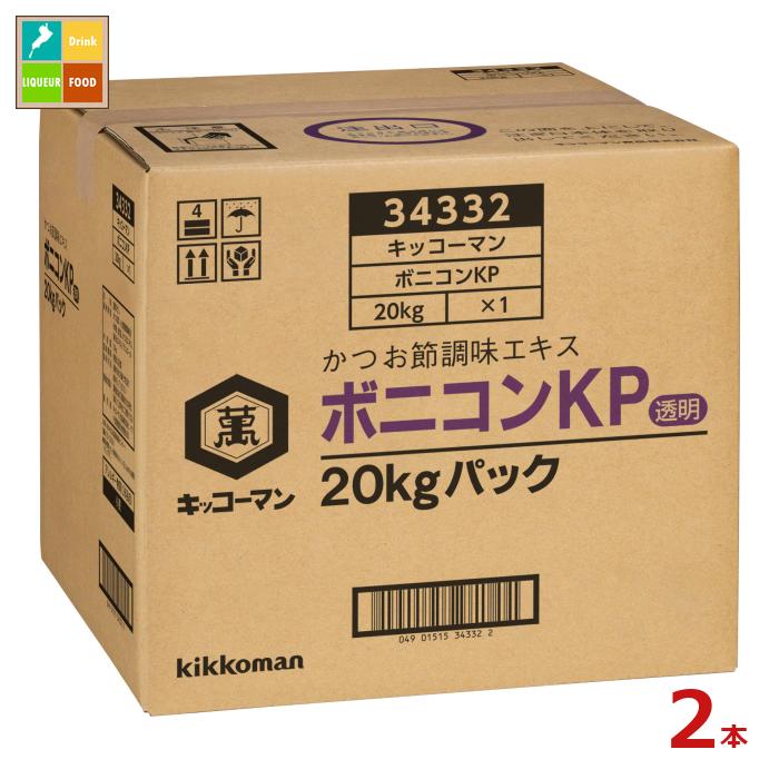 先着限りクーポン付 キッコーマン ボニコンKP20kgBIB×2本※コックはついていません 送料無料【dell】【co】