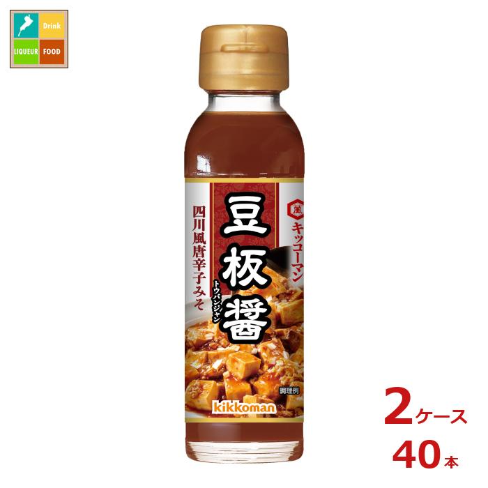 本田翼 TYOキャンペーン非売品グッズ CM JR東日本