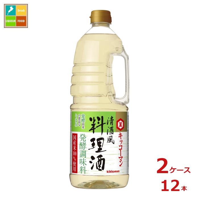 先着限りクーポン付 キッコーマン 清酒風料理酒1.8Lハンディペット×2ケース(全12本) 送料無料【dell】【co】