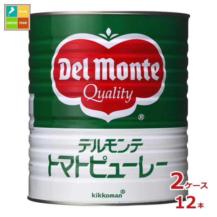 先着限りクーポン付 デルモンテ トマトピューレー特1号缶×2ケース（全12本） 送料無料【dell】【co】