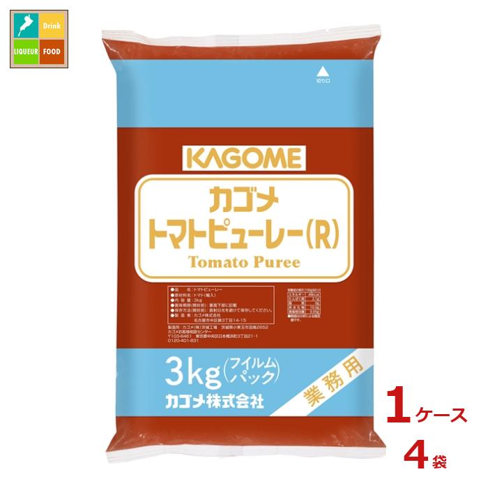 先着限りクーポン付 カゴメ トマトピューレー R3kgフィルムパック×2ケース（全8本）送料無料【co】