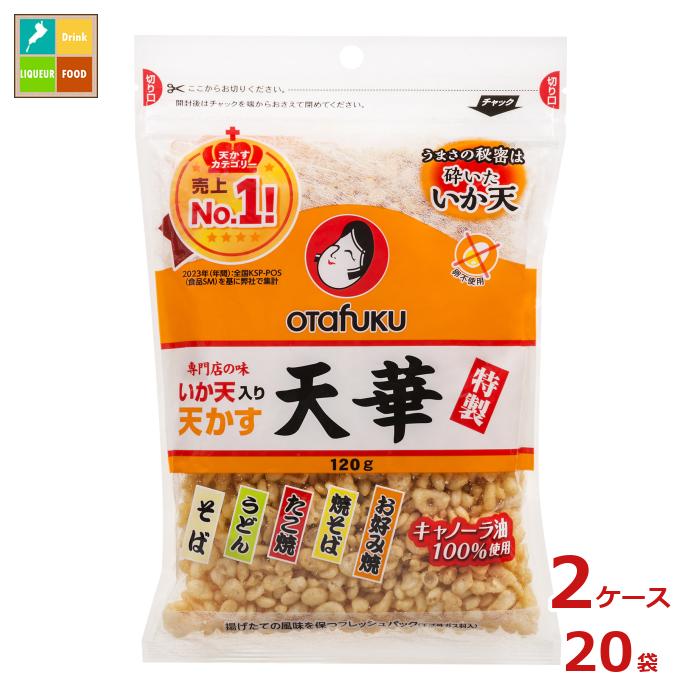 先着限りクーポン付 オタフク ソース 特製いか天入り 天かす 天華120g×2ケース（全20本）送料無料【co】