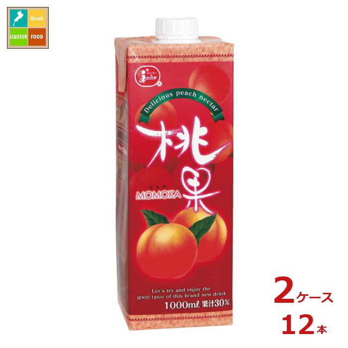 ジューシー ジューシー桃果1L紙パック×2ケース（全12本）送料無料