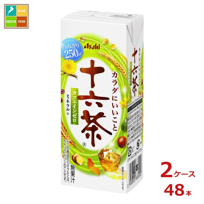 楽天市場】アサヒ 十六茶 紙パック(250ml*48本セット)【十六茶】[お茶