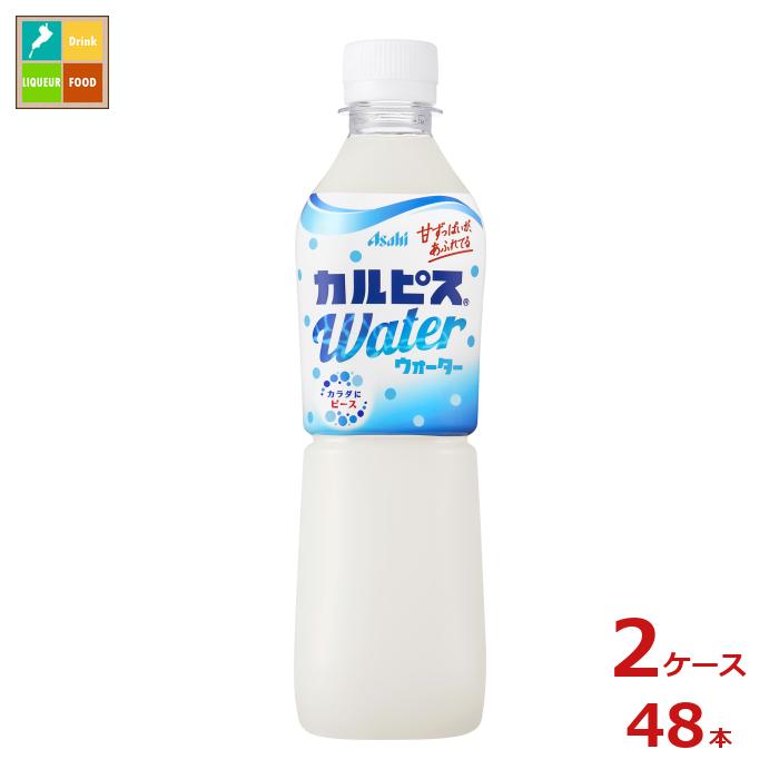 カルピス　紙パック　72本　りんご　ぶどう　まとめ売り カルピス 送料無料 カルピスウォーター・ぶどうカルピス・りんご