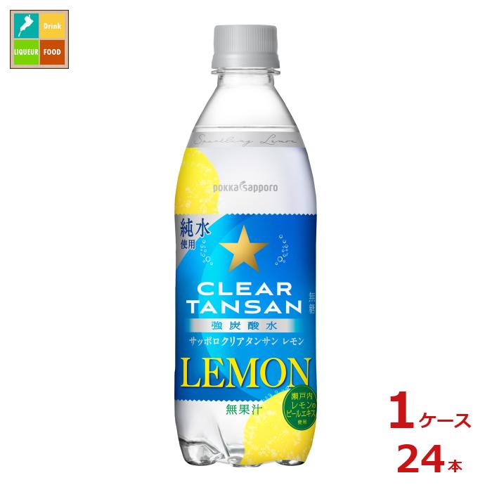 カルピス 希釈 ほっとレモン 470ml 12本✖︎2 24本 Amazon.co.jp: アサヒ飲料 カルピス CALPIS ほっとレモン 希釈用