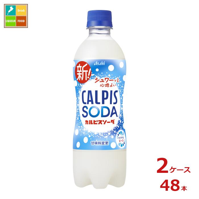 カルピスソーダさま専用 021-66516880-048.jpg