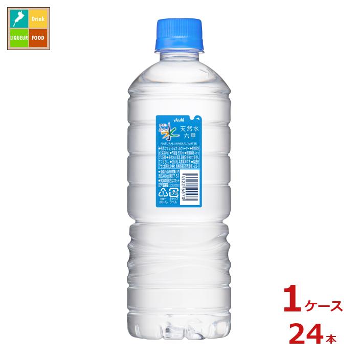 Life Essence ミネラルウォーター 600ml 5本セット Life Essence ミネラルウォーター 600ml - メルカリ