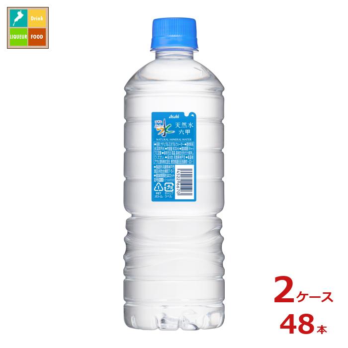 楽天市場】アサヒ おいしい水天然水シンプルecoラベル 600ml×24本(1