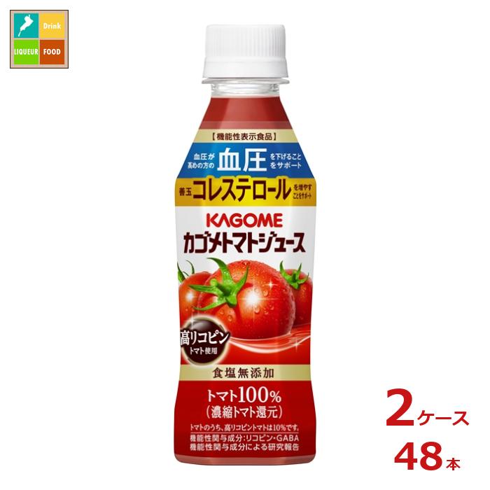 楽天市場】カゴメ トマトジュースプレミアム食塩無添加195ml紙