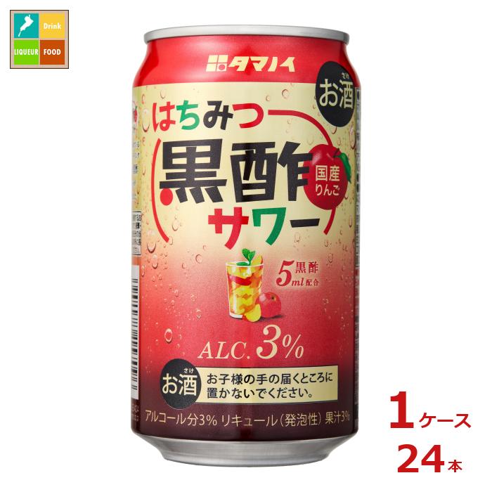 楽天市場】先着限りクーポン付 タマノイ酢 名誉金牌185ml瓶×1ケース