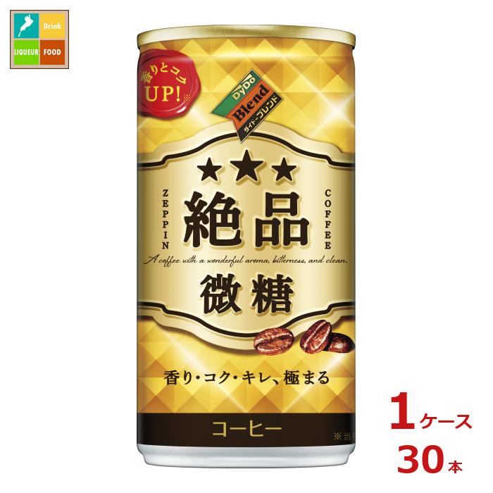 コーヒー缶 レトロ 40年前 値下げ☆昭和レトロ レア 缶コーヒー 4本 - メルカリ