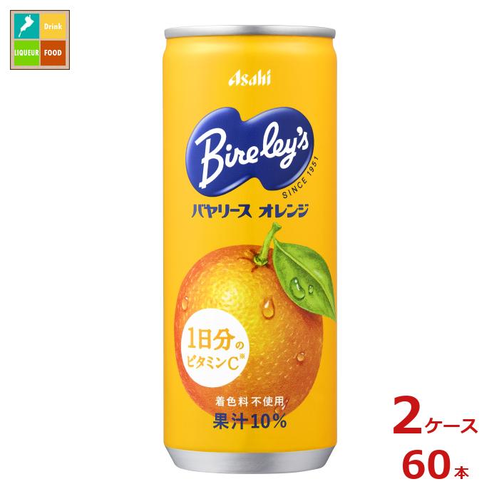 先着限りクーポン付 アサヒ バヤリース オレンジ245g缶×2ケース(全60本)送料無料【co】