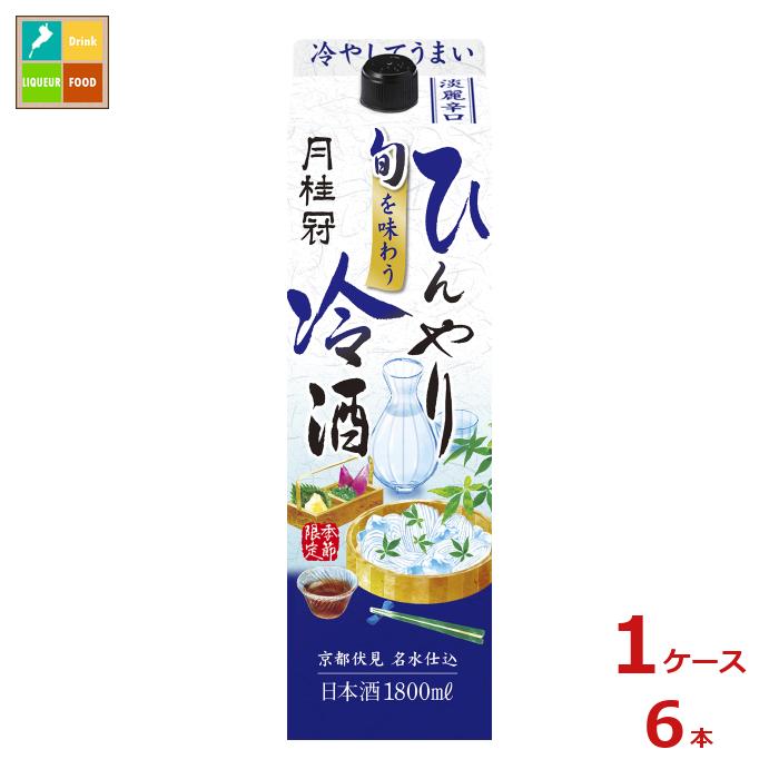 月桂冠1本 菊正宗5本 6本セット　送料無料 菊正宗 超特撰 嘉宝蔵 雅・極上セット」 | 日本酒通販≪公式