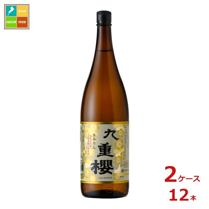 九重味淋 本みりん 九重櫻1.8L瓶×2ケース（全12本）送料無料