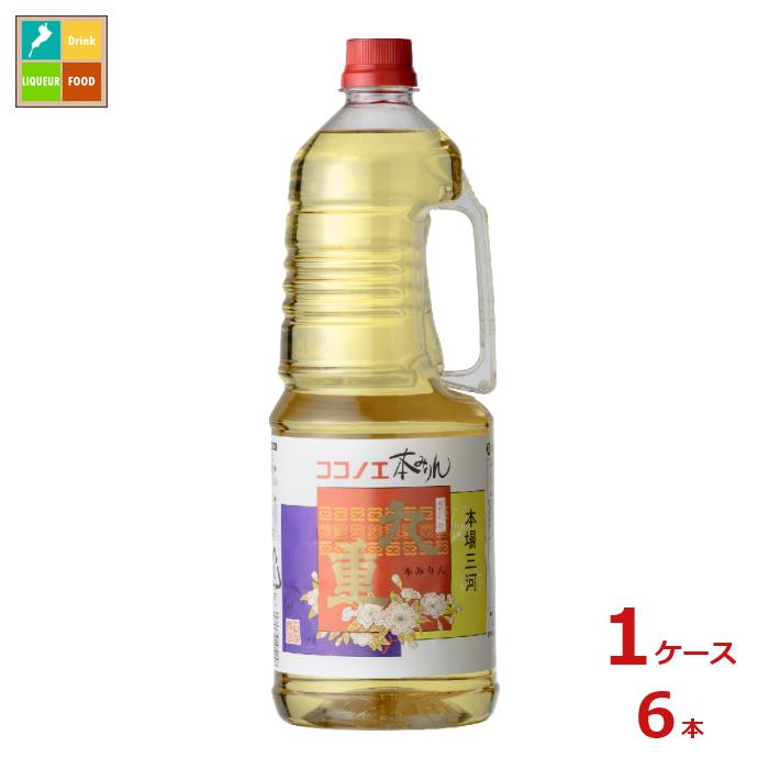 九重味淋 本みりん 九重1.8Lハンディーペット×1ケース（全6本）送料無料