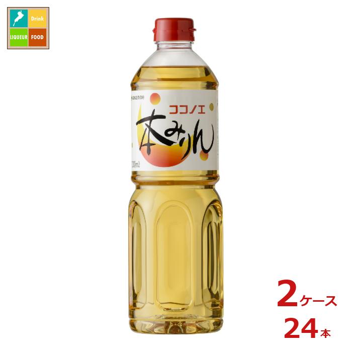 九重味淋 本みりん 九重1L×2ケース（全24本）送料無料