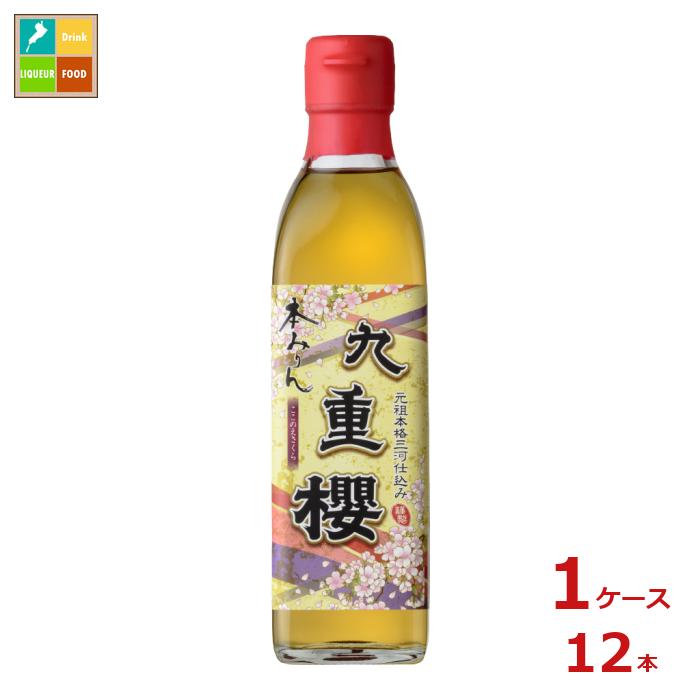 九重味淋 本みりん 九重櫻300ml瓶×1ケース（全12本）送料無料