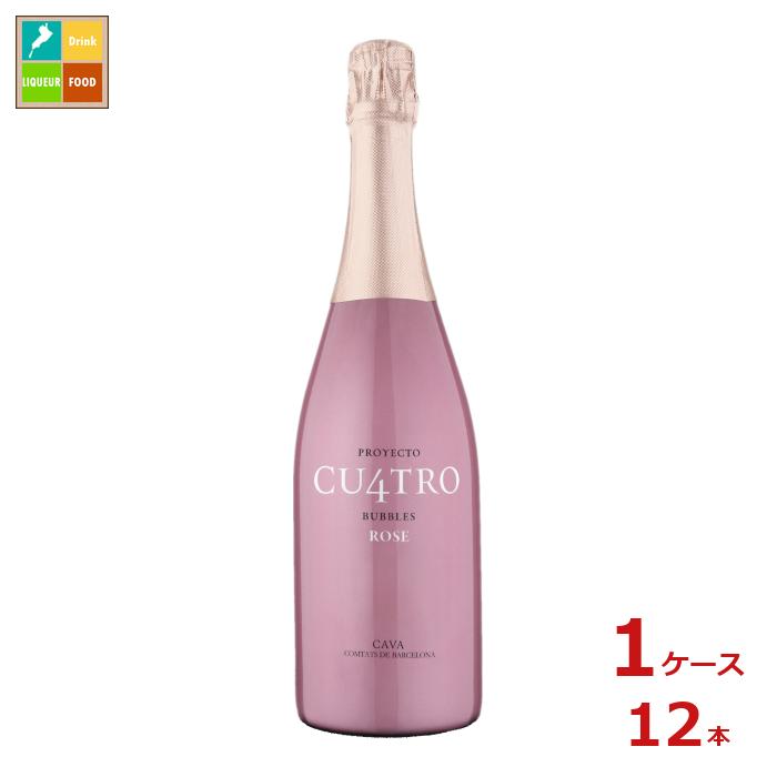 クロ モンブラン プロジェクト クワトロ カヴァ ロゼ ロゼ・泡750ml瓶×1ケース(全12本)送料無料|近江うまいもん屋