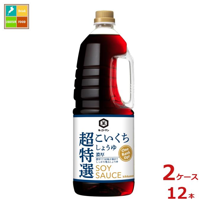 先着限りクーポン付 キッコーマン 超特選 こいくちしょうゆ濃厚1.8L×2ケース（全12本）送料無料【dell】【co】