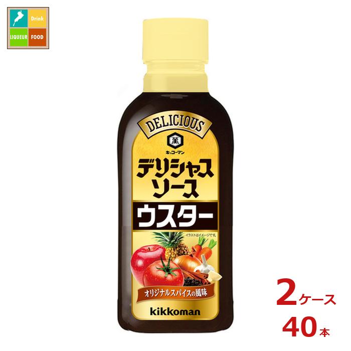 先着限りクーポン付 キッコーマン デリシャスソース ウスター300ml×2ケース（全40本）送料無料【dell】【co】