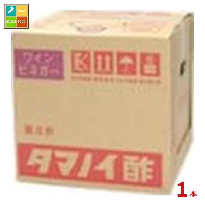 先着限りクーポン付 タマノイ酢 ワインビネガー20Lバッグインボックス×1本※コックはついていません 送料無料【co】