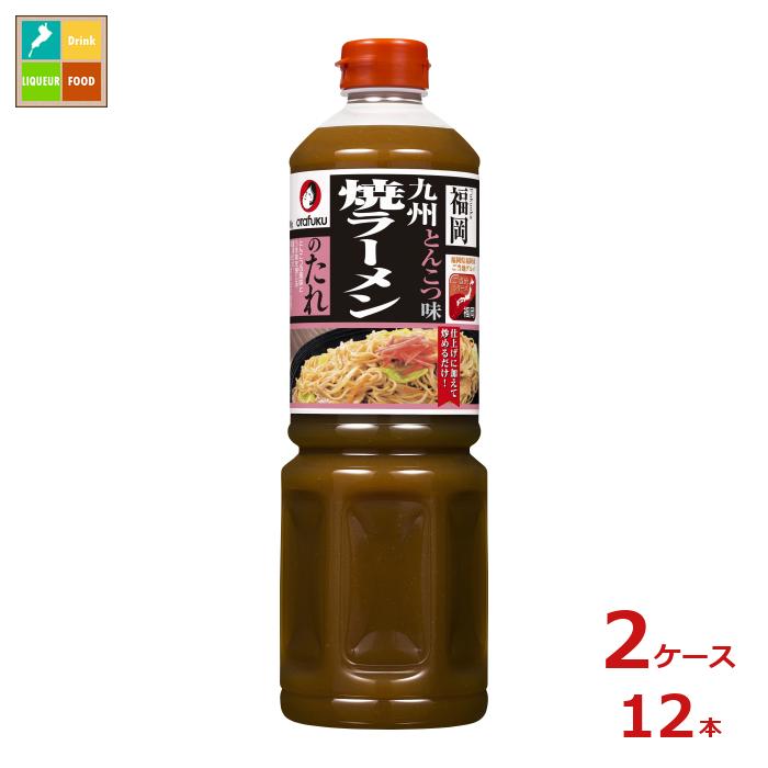 先着限りクーポン付 オタフク ソース 九州焼ラーメンのたれとんこつ味1140g×2ケース（全12本）送料無料【co】