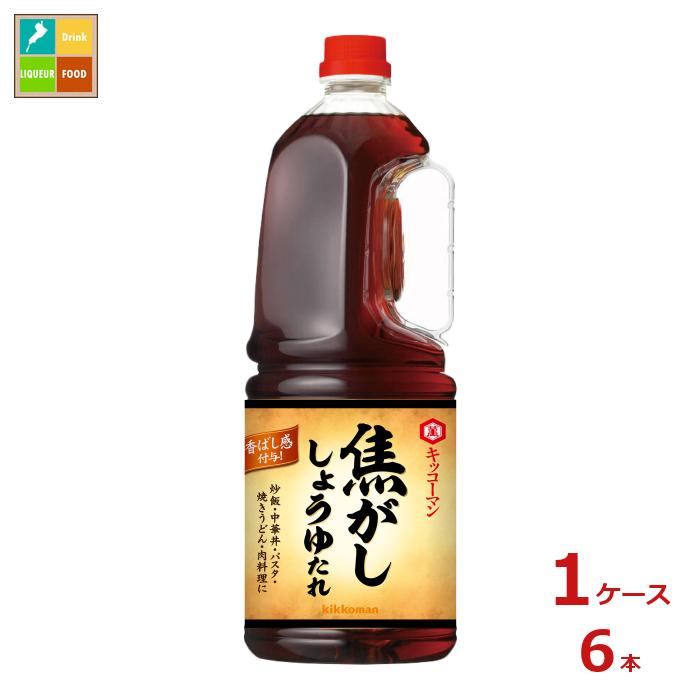 先着限りクーポン付 キッコーマン 焦がししょうゆたれ1.8Lハンディペット×1ケース（全6本）送料無料【dell】【co】
