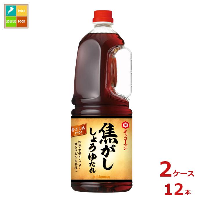 先着限りクーポン付 キッコーマン 焦がししょうゆたれ1.8Lハンディペット×2ケース（全12本）送料無料【dell】【co】 20,513円