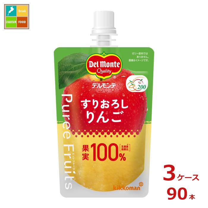 先着限りクーポン付 デルモンテ ピュレフルーツ すりおろしりんご110g×3ケース(全90本)送料無料【DPF】【co】|近江うまいもん屋