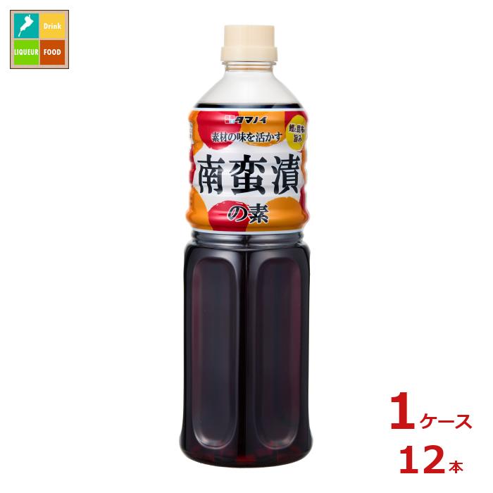 先着限りクーポン付 タマノイ酢 南蛮漬の素1L×1ケース（全12本）送料無料【co】