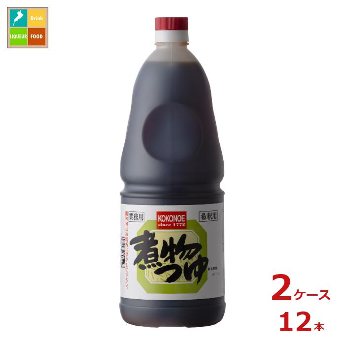 九重味淋 煮物つゆ1.8L×2ケース（全12本）送料無料