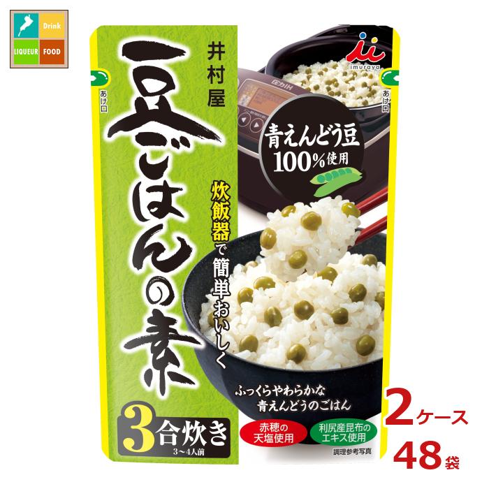 井村屋 豆ごはんの素230g×2ケース（全48本）送料無料