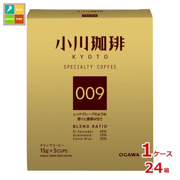 京都 小川珈琲 スペシャルティコーヒーブレンド 009 ドリップコーヒー 5杯分75g(15g×5P)箱×1ケース(全24本)送料無料|近江うまいもん屋