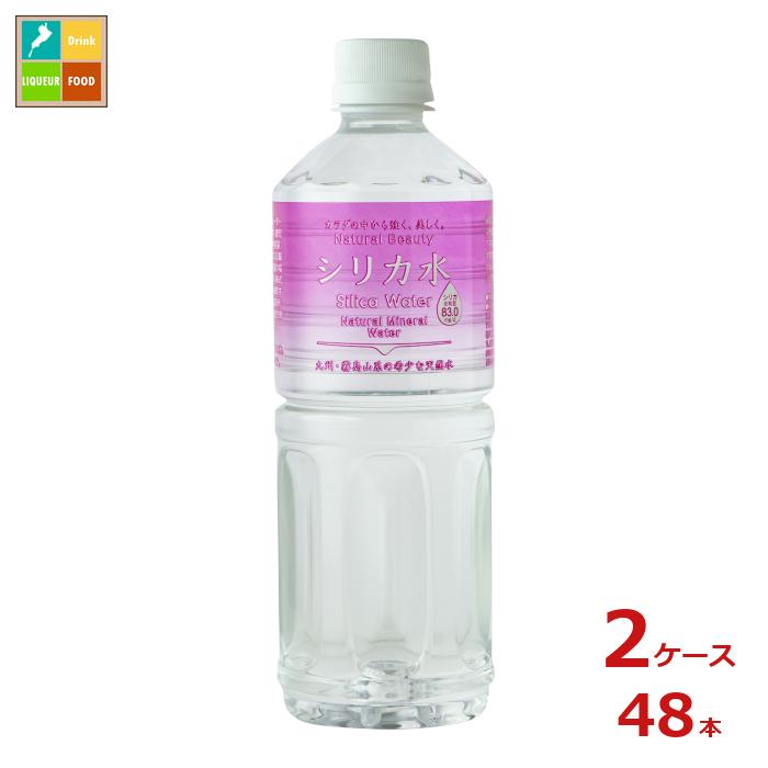 八百屋百貨店様限定　シリカ水 sanyu-chokuhan_slcset05