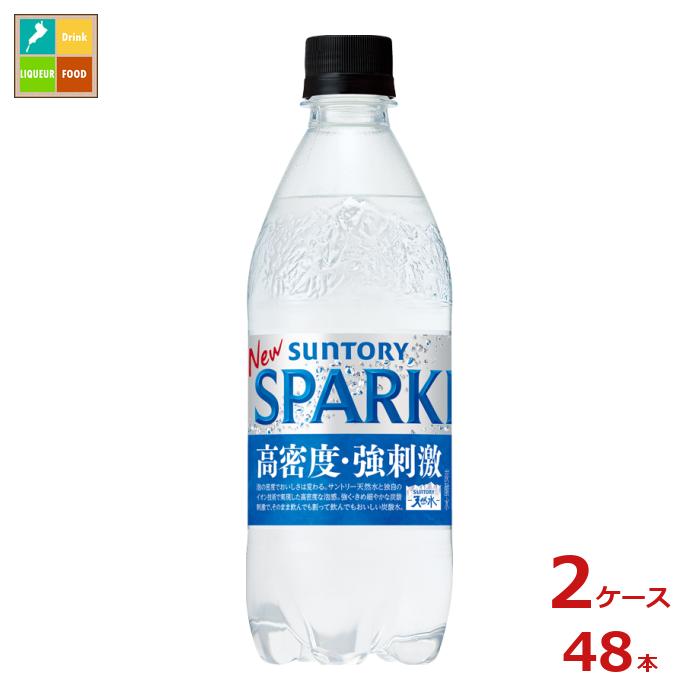 楽天市場】天然水SPARKLING500P48本セット 【送料無料